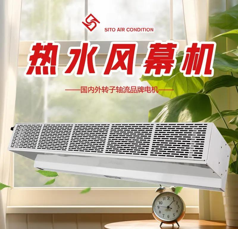 高效节能的贯流式空气幕机 结构特点与性能解析