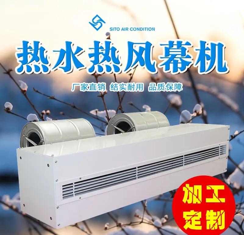 高效节能的贯流式空气幕机 以创新结构驱动热力屏障升级